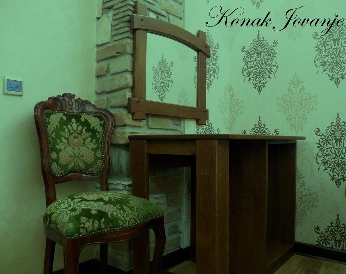 Konak Jovanje เบลเกรด ห้อง รูปภาพ